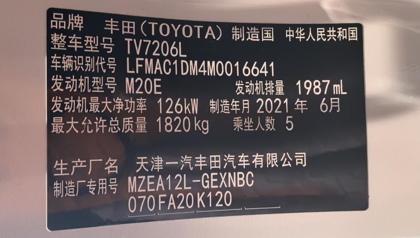 Flash sale Toyota Allion 2021 2.0L Automatic Progressive Model In Stock Cheap Petrol Gasoline Cars Auto Sedan for Toyota