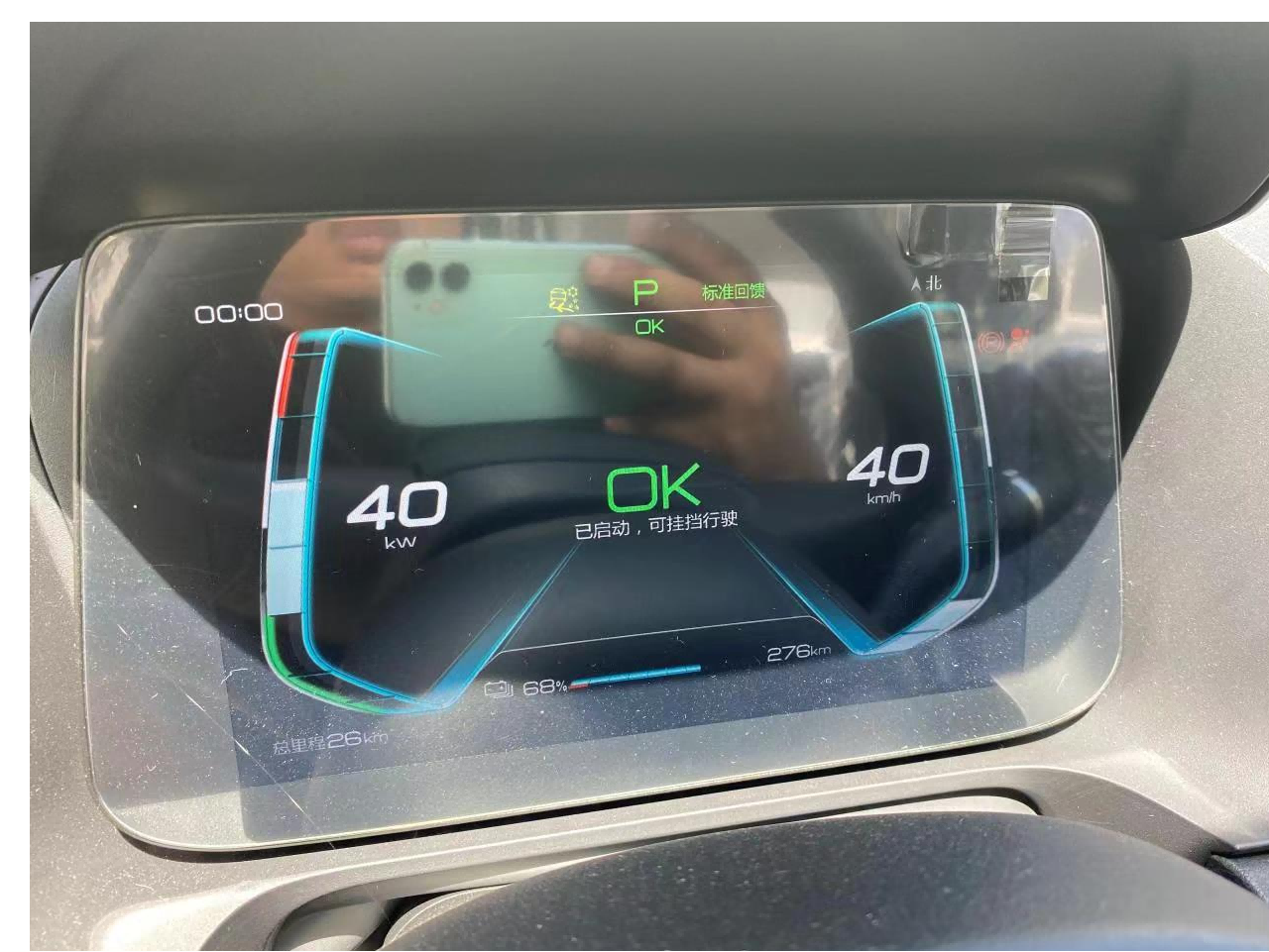 Flash sale Used Cars Almost New BYD E3 2020 Sedan Electric Car Second Hand Cars China Electric Vehicle Voiture d'occasion