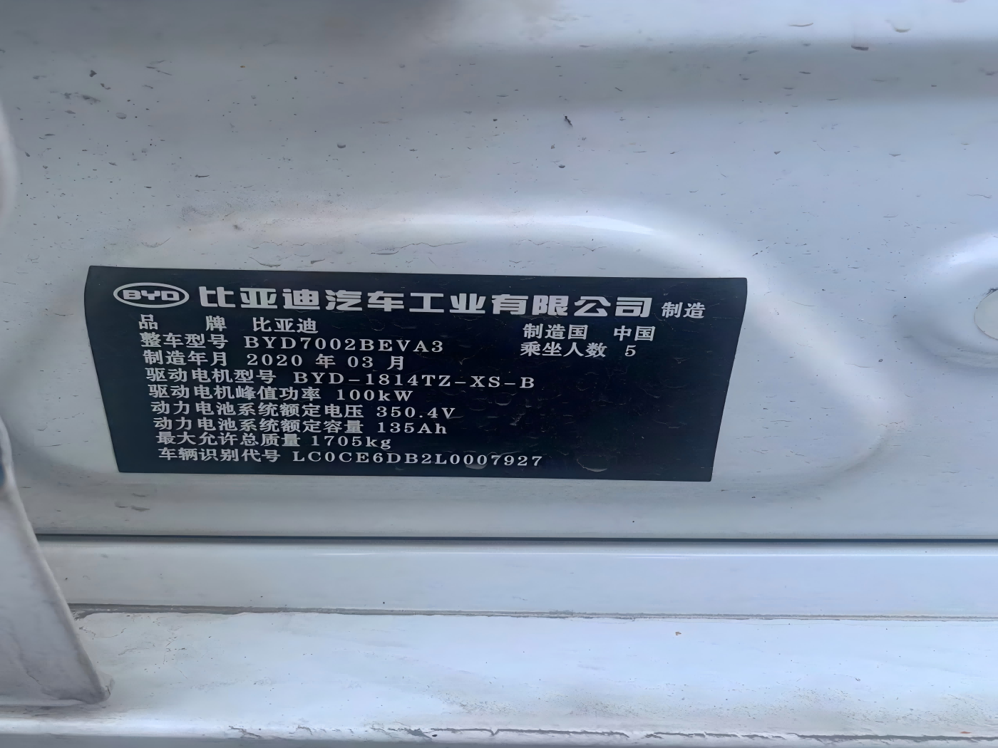 Flash sale Used Cars Almost New BYD E3 2020 Sedan Electric Car Second Hand Cars China Electric Vehicle Voiture d'occasion